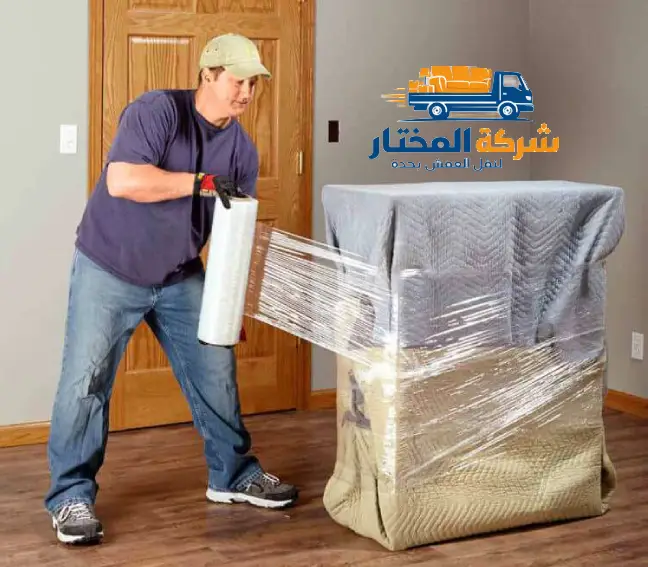 تغليف العفش - حماية أثاثك أثناء النقل